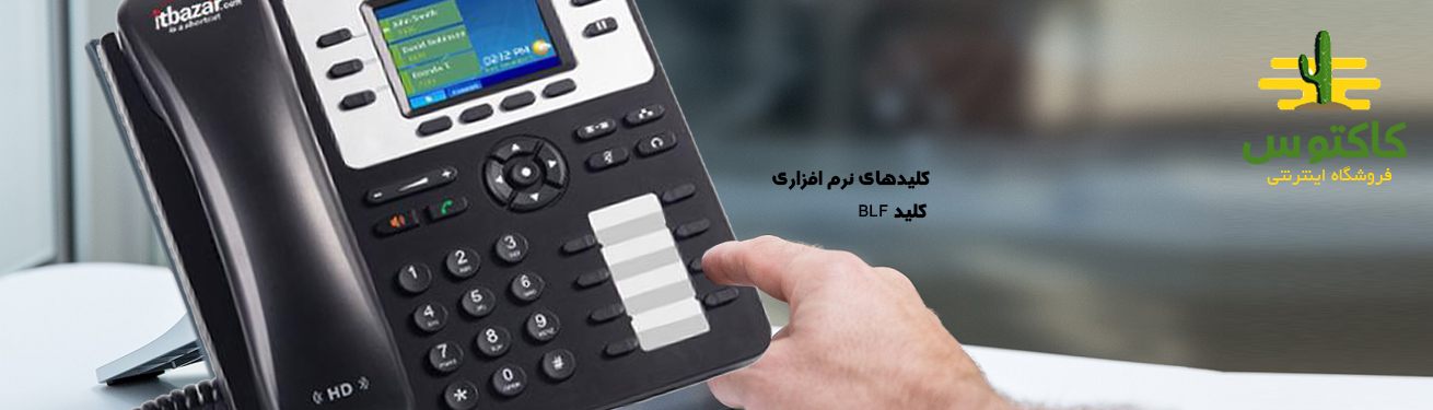 آی پی فون سانترال مدل GXP2130 v2 مجهر به کلیدهای نرم افزاری