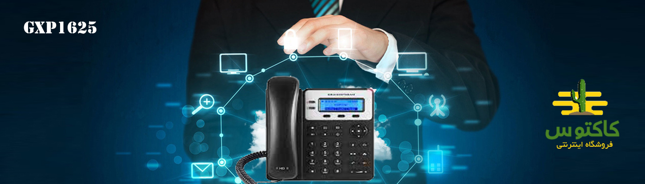 آی پی فون سانترال گرنداستریم مدل GXP1625