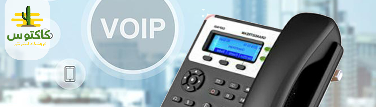 صفحه نمایشگر آی پی فون GXP1625  گرند استریم