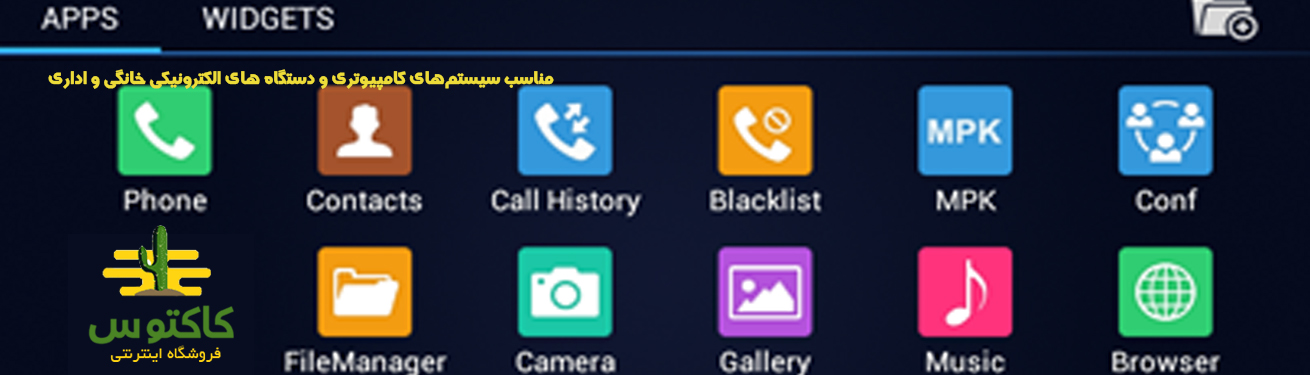 پنل نمایشگر آی پی فون گرنداستریم مدل GXV3275