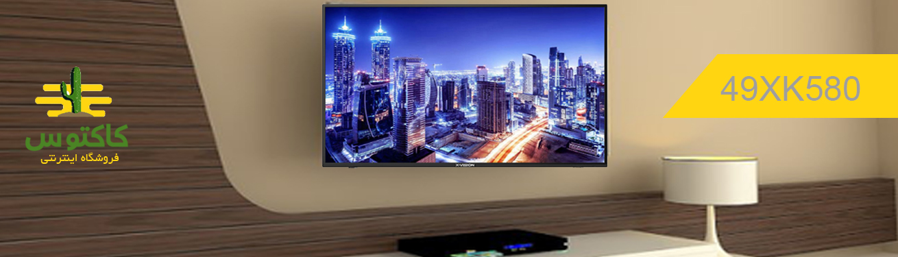 تلویزیون 49 اینچی ایکس ویژن ۴۹XK580