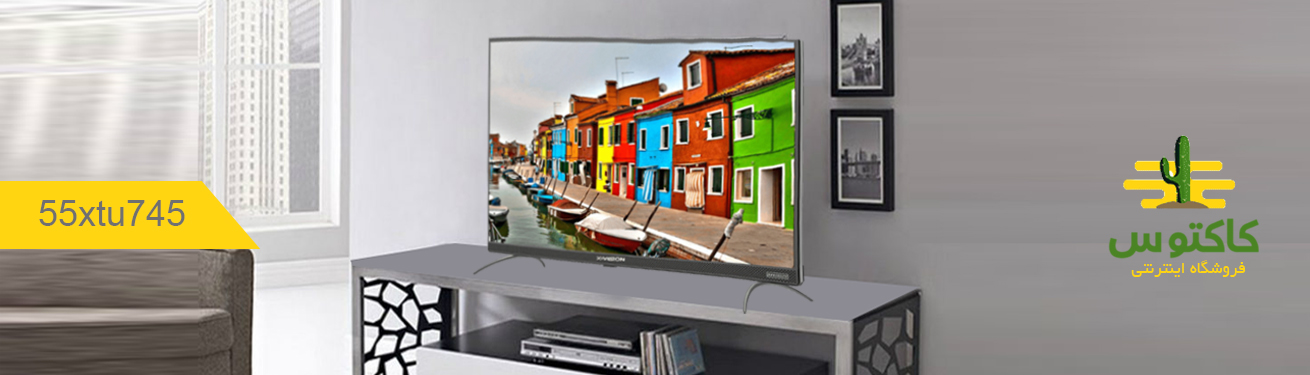 تلویزیون ایکس ویژن مدل 55XTU745