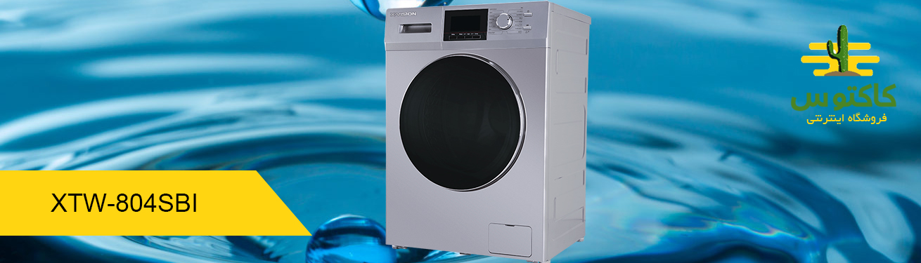 ماشین لباسشویی ایکس ویژن مدل XTW-804SBI