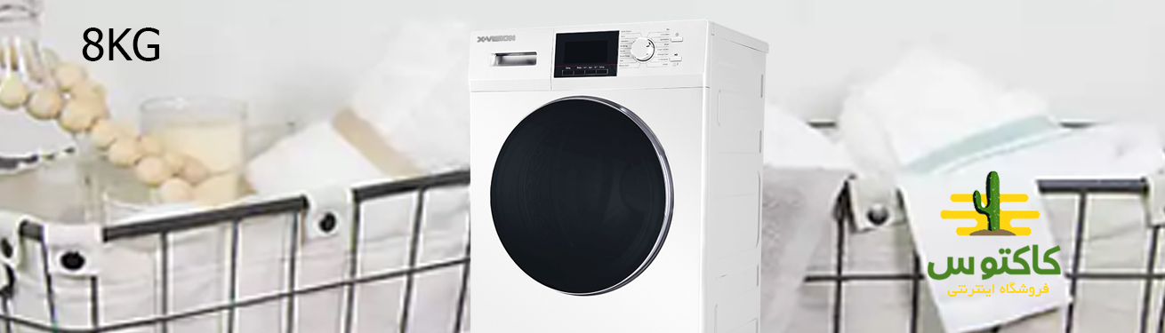 ماشین لباسشویی ایکس ویژن مدل XTW-804WBI با ظرفیت 8 کیلوگرم