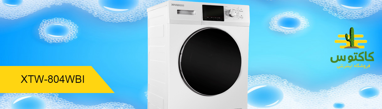 ماشین لباسشویی ایکس ویژن مدل XTW-804WBI