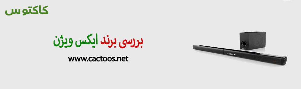 ایکس ویژن