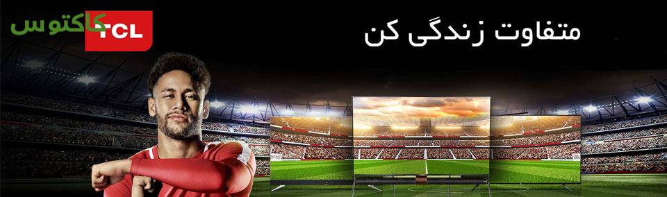 تحلیل و بررسی برند TCL