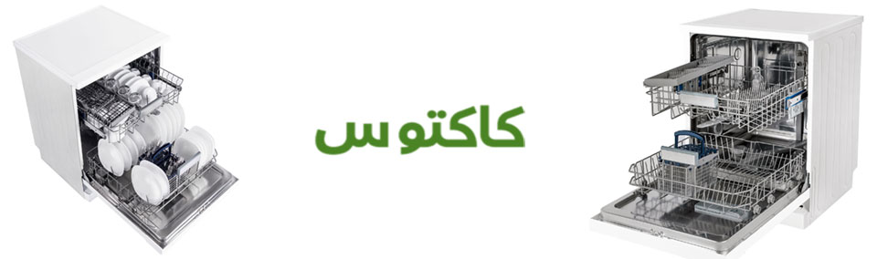 بررسی ماشین ظرف شویی های اسنوا